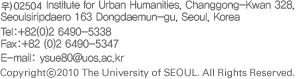 우)02504 Institute for Urban Humanities, Changgong-Kwan 328, Seoulsiripdaero 163 Dongdaemun-gu, Seoul, Korea